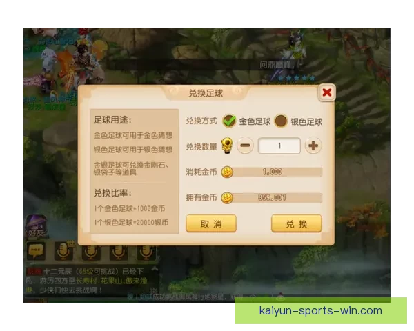 世界杯精彩竞猜结果大揭秘 精准预测赛果赢取荣耀